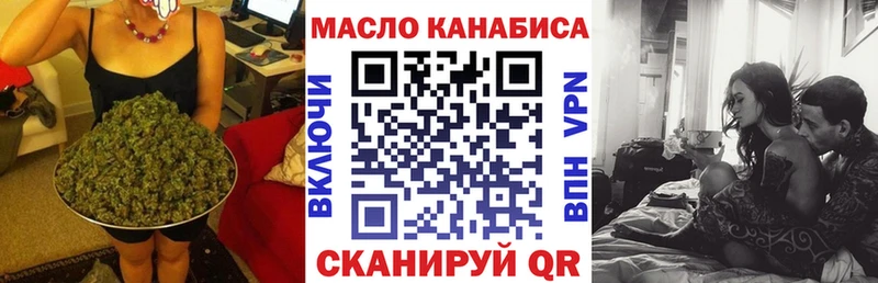 закладка  Борзя  Дистиллят ТГК Wax 
