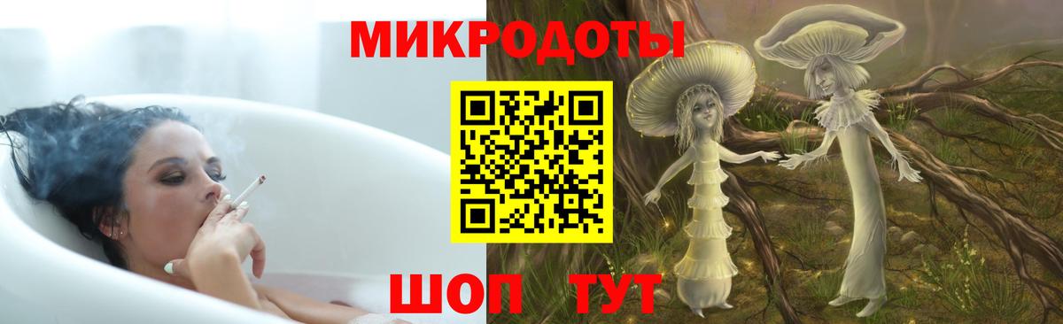 Псилоцибиновые грибы ЛСД Борзя
