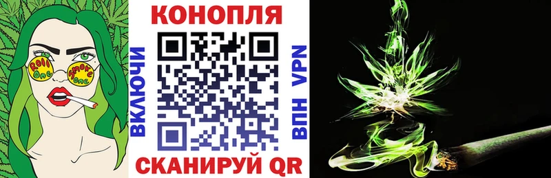 Марихуана AK-47  Борзя 