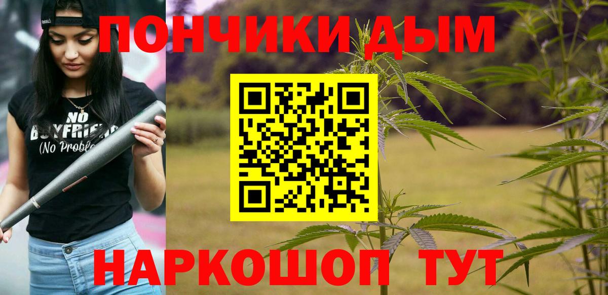 Борзя  МАРИХУАНА SATIVA & INDICA  Канабис планчик  Вход с VPN  Канабис гибрид 